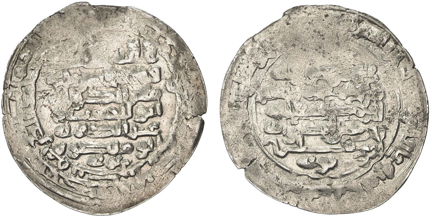 Dirham coin 39759